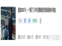 如何做网络营销?常见的网络推广方法有哪些?