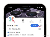 你好 我想找人帮我注册一个 苹果的ID 我这个笨蛋 一下午都不会整 求...