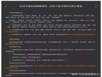 百度关键词怎么做