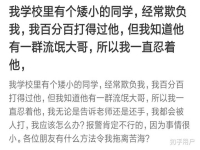 网站快速排名怎么做?