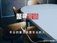 网络营销推广公司选择哪家好 ?