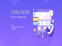 乐陵网站制作(乐陵网站制作公司)