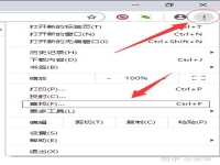 抖音智能识别关键词的软件叫什么