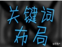 东莞做企业网络营销SEO外包优化与推广的网络公司哪家最好?
