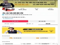深圳百度推广seo公司