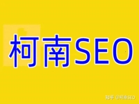 北京SEo优化