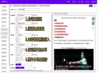 天猫关键词增长在哪里查