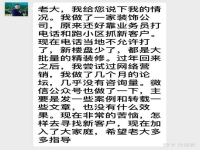 专业破桩头破桩队伍在网上怎么找活