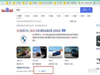 百度品牌推广怎么做?什么是百度品牌专区?
