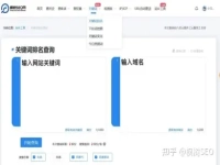 关键词优化怎么销售