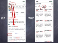 怎么提升百度等级?