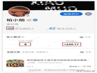 大学生家教一般在哪找?