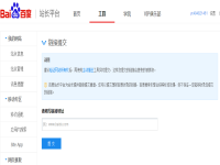 网站页面的优化应该包括下面哪些方面的优化