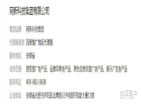 百度首页推广哪家正规效果好