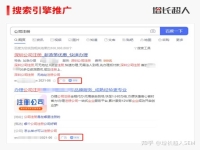 网站推广途径