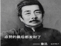 搜成网告诉你seo优化如何快速上首页