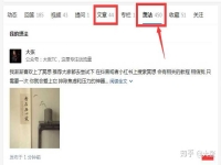 微商怎么寻找客源的?有什么营销技巧么?