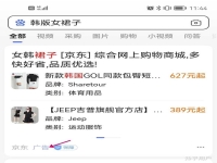 淘宝站外如何做推广?