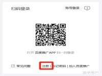 网络推广公司哪家效果好