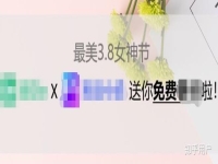 论坛推广方案