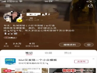 有什么好的引流软件推广我的产品吗?