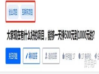 我想找人推广。谁可以? - 广州推广的可联系我