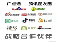 怎么在浏览器上发布自己的广告