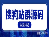 Seo工具