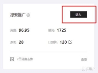 怎么发有趣的朋友圈