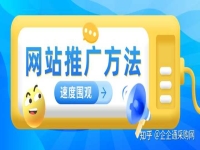 我想做一个品牌推广，谁能帮我推荐几个好一点的公