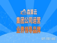 百度seo优化网站排名营销公司哪家靠谱?
