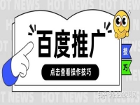 广州百度推广电话多少?_电话多少吧 - 百度贴吧