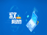 哪家公司做软文推广比较好