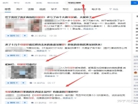 在群里怎么推广自己的产品