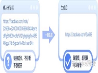 网站链接推广怎么做 链接推广有什么技巧