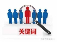 广东百度seo