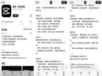 aso优化搜索排名