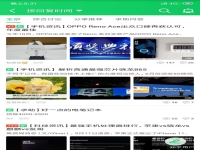 怎么在葫芦娃三楼推广而不被删帖和屏蔽