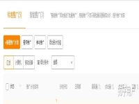 要求点击推广链接,就能把显示出来的推广链接复制成功。这个怎么实现,在 ...