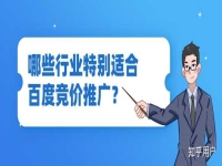 北京百度推广电话 北京百度竞价排名电话 北京百度公司电话,北京百度...