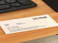 我想做网络推广我看到百度和58同城有这种推广哪个好啊哪个便宜
