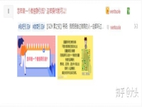 百度贴吧我问一下网络推广那个比较好联系方式是什么