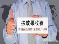 深圳全网网络推广有限公司怎么样