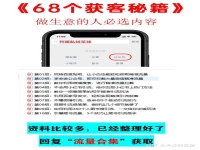 微信朋友圈怎么推广自己的产品